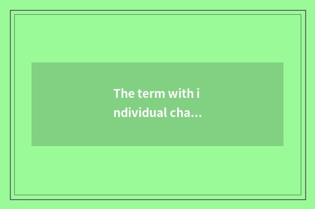 The term with individual character trendy fashion?