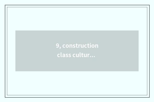 9, construction class culture?