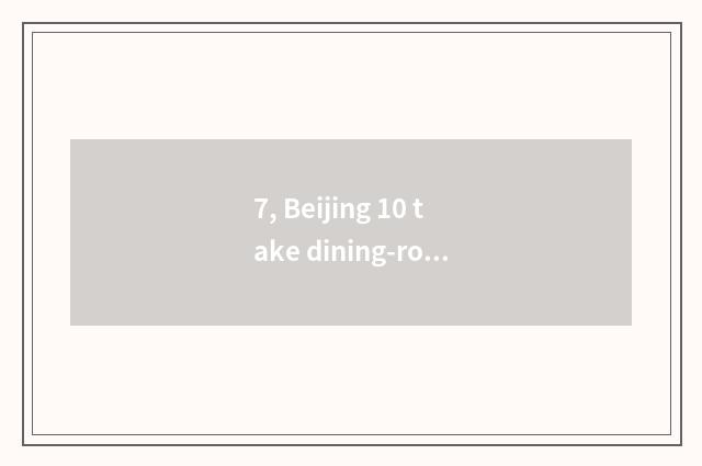 7, Beijing 10 take dining-room rank surely greatly?