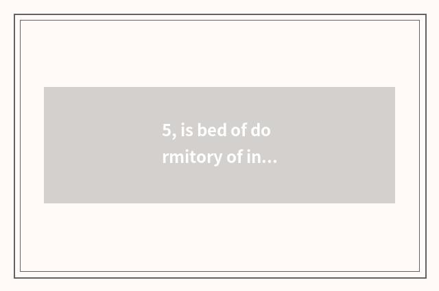 5, is bed of dormitory of institute of Tianjin of university of Beijing science