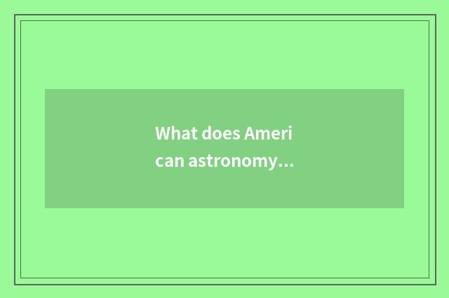 What does American astronomy website have?