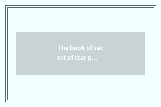 The book of secret of star preserve one's health that NN3 as form of a address f