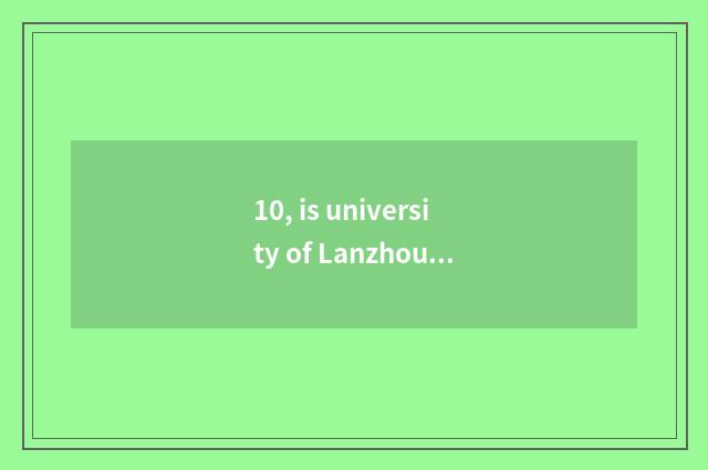 10, is university of Lanzhou finance and economics in Lanzhou which?