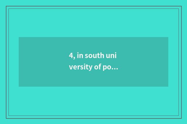 4, in south university of politics and law of finance and economics only large a