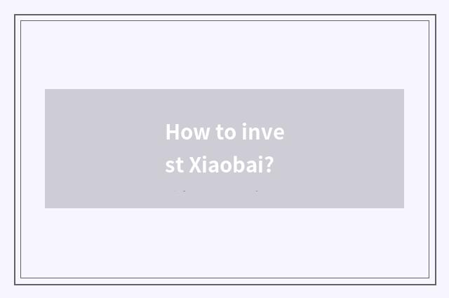 How to invest Xiaobai?