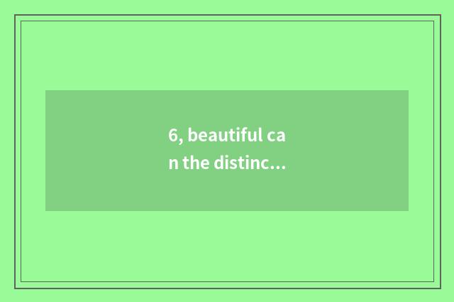 6, beautiful can the distinction of 5d and 5d?