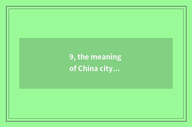 9, the meaning of China city?