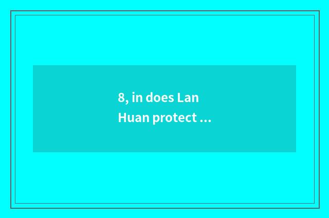 8, in does Lan Huan protect Inc. of science and technology to introduce?