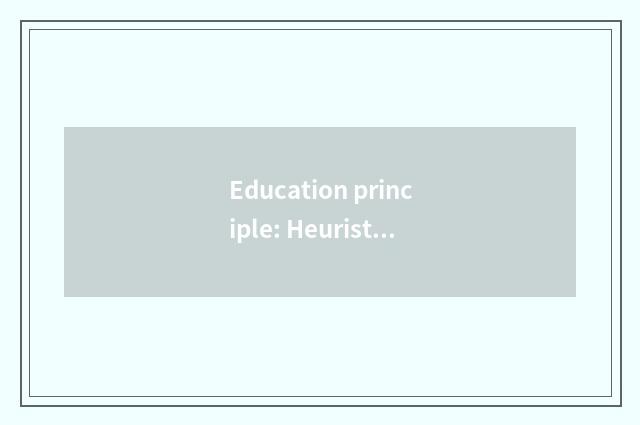 Education principle: Heuristic education and collaboration learn