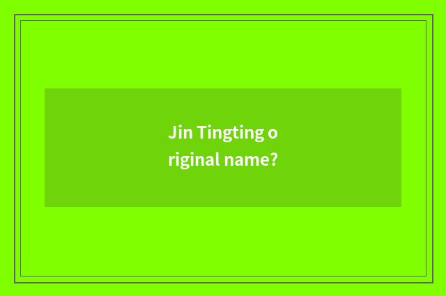 Jin Tingting original name?