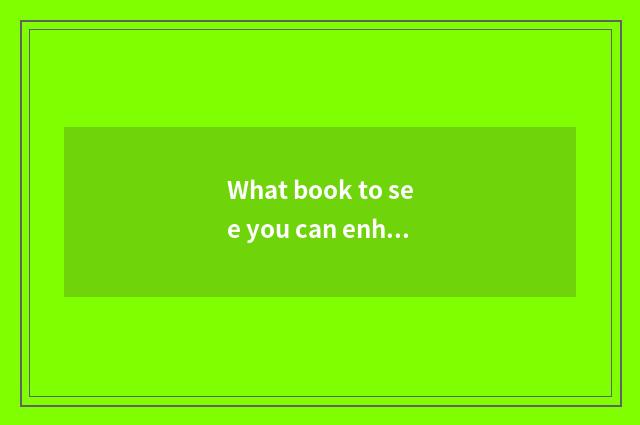 What book to see you can enhance literary common sense, life common sense?