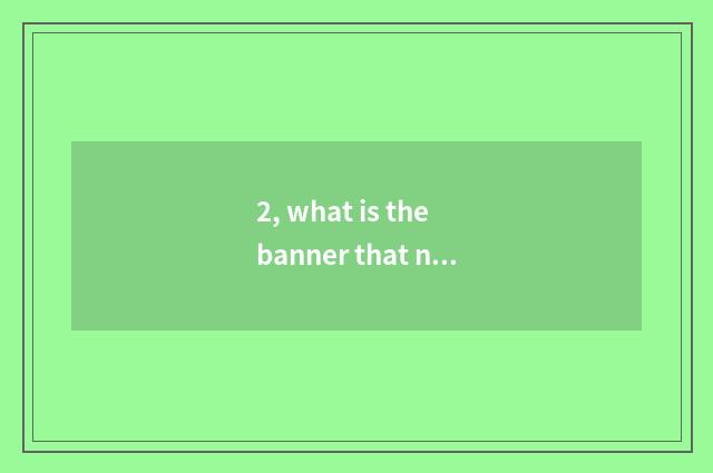 2, what is the banner that new culture moves?