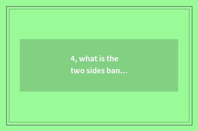 4, what is the two sides banner that new culture moves?
