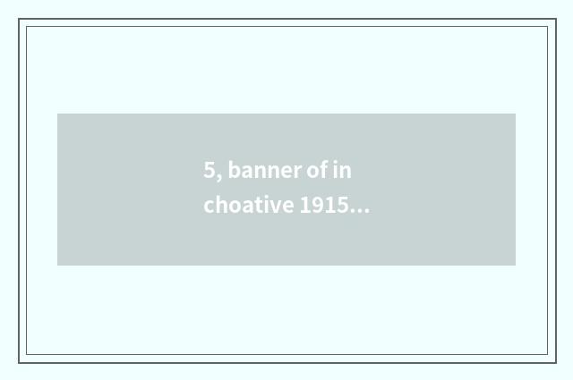 5, banner of inchoative 1915 campaign of Chinese new culture?