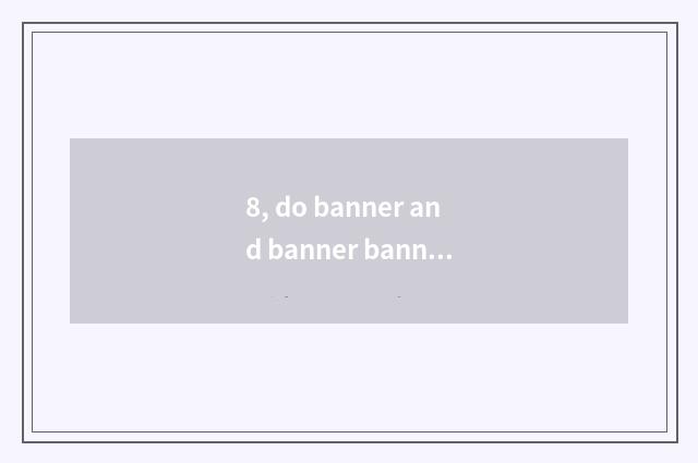 8, do banner and banner banner kiss distinction?
