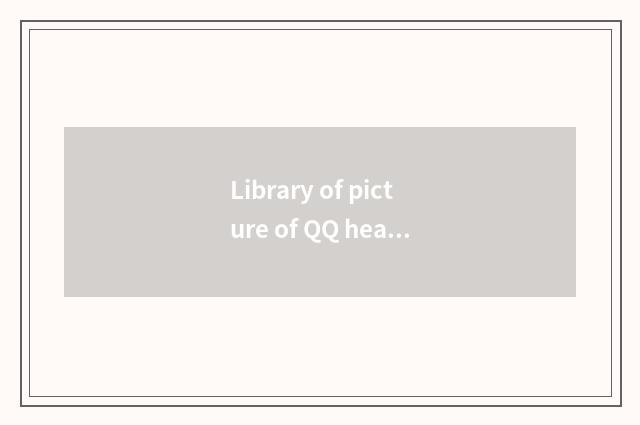 Library of picture of QQ head portrait?