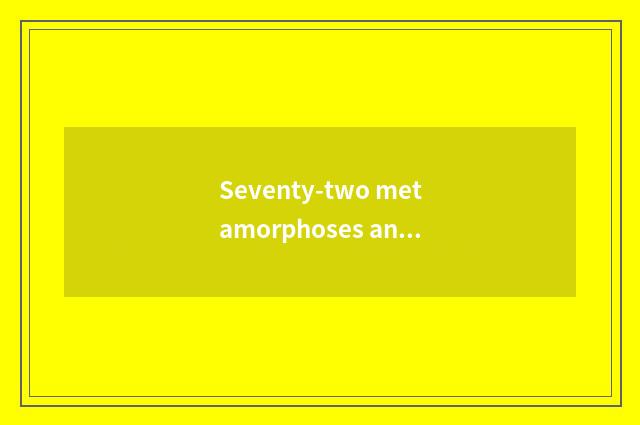 Seventy-two metamorphoses and ground evil spirit the distinction of seventy-two 