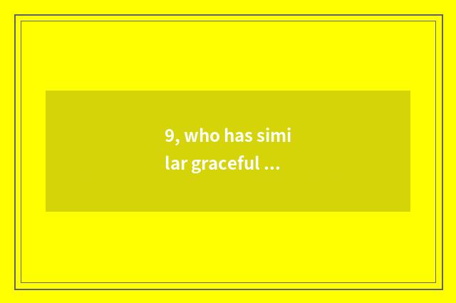 9, who has similar graceful rice of king of 9877 seas thief the little game of 2