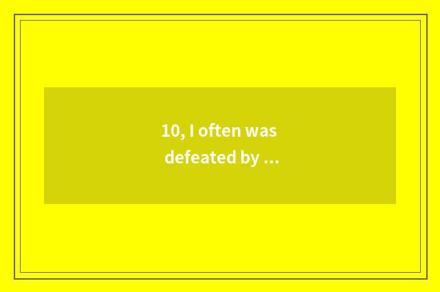10, I often was defeated by money to lose a lot of money in game hall, can game