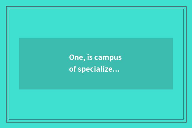 One, is campus of specialized subject of university of Shaanxi science and techn