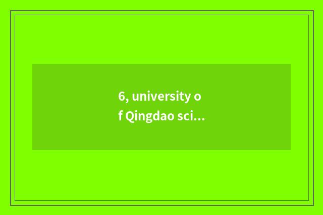 6, university of Qingdao science and technology advocate campus?