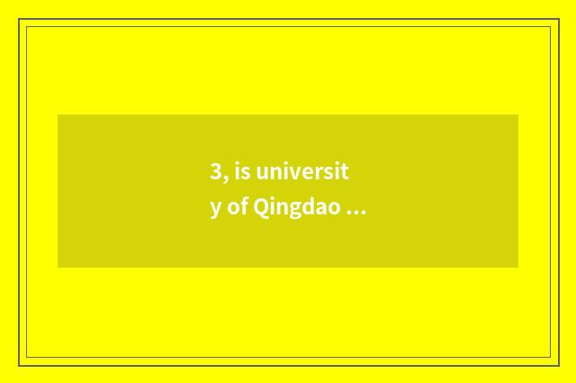 3, is university of Qingdao science and technology 985 or 211?