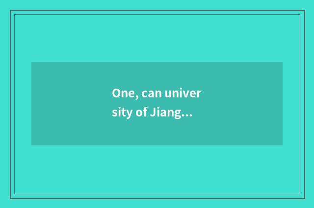 One, can university of Jiangxi finance and economics rise 211?