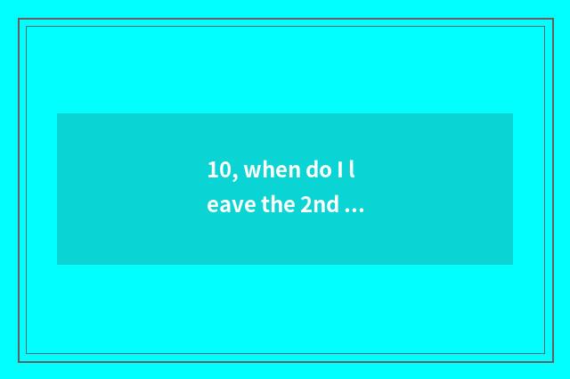 10, when do I leave the 2nd times when pet in Dali temple sow?