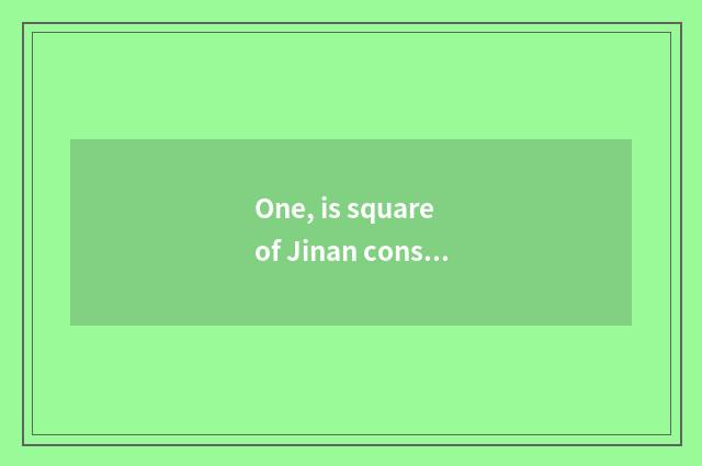 One, is square of Jinan constant grand how old?