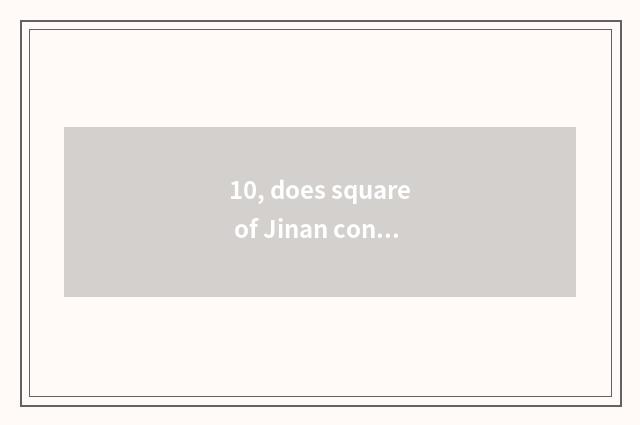 10, does square of Jinan constant grand have charming charm verse?