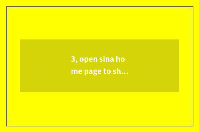 3, open sina home page to show sina news home page however, urgent the dead?