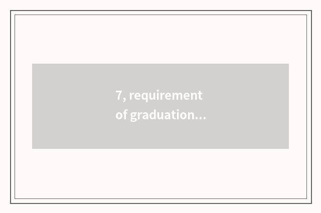 7, requirement of graduation of graduate student of college of northwest aricult