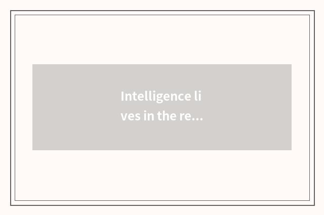 Intelligence lives in the referenced guidance of the price