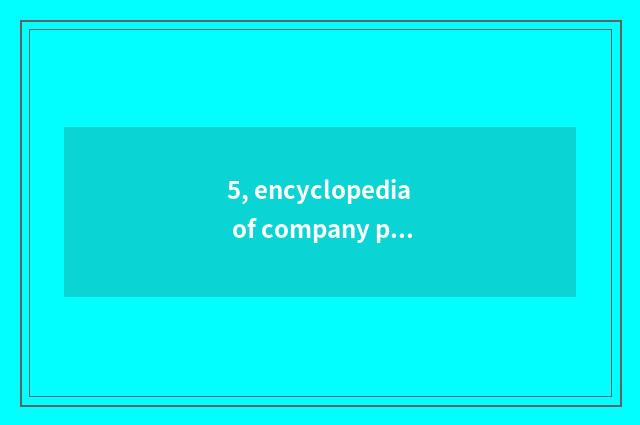 5, encyclopedia of company prepositive name?