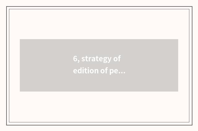 6, strategy of edition of pet elf Xie Lu?