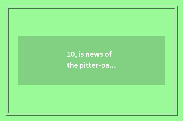10, is news of the pitter-patter below attic scuttle big?