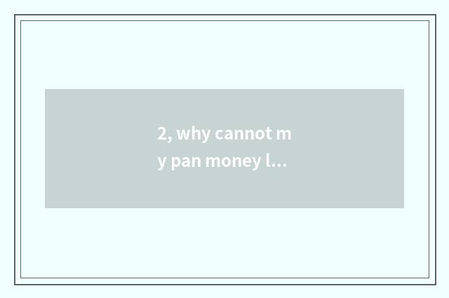 2, why cannot my pan money little game play?