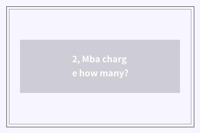 2, Mba charge how many?