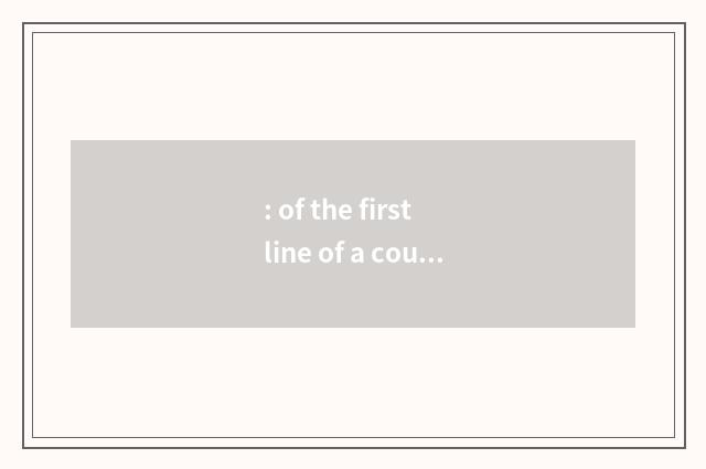 : of the first line of a couplet on a scroll? Does humorous of enthalpy low st