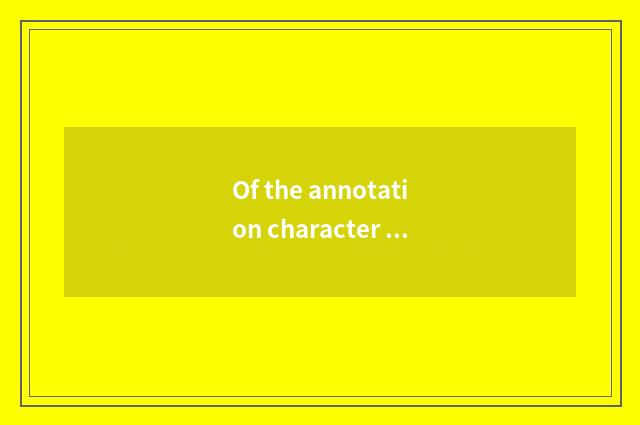 Of the annotation character of love who is be being sung formerly?
