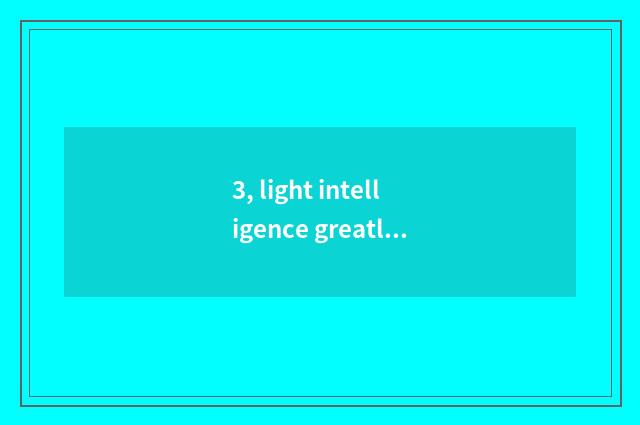 3, light intelligence greatly how to be used?