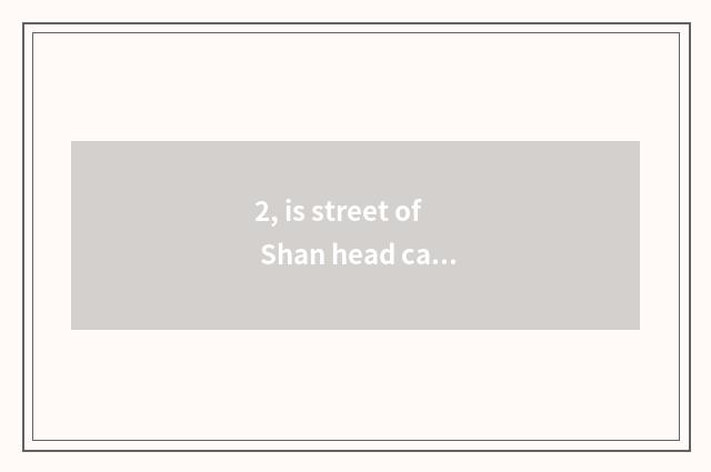 2, is street of Shan head cate in?