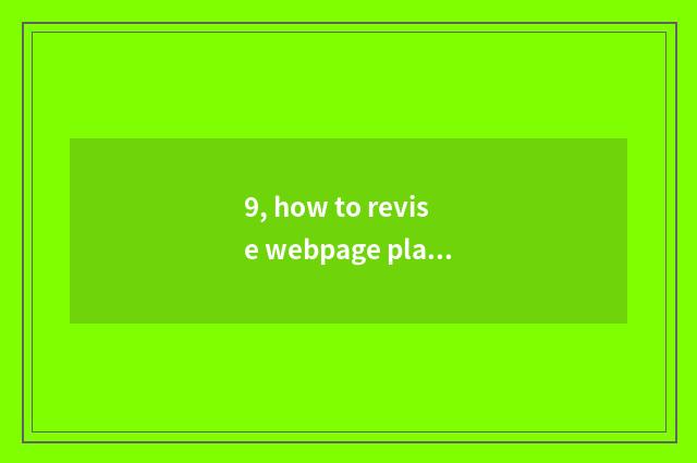 9, how to revise webpage play?