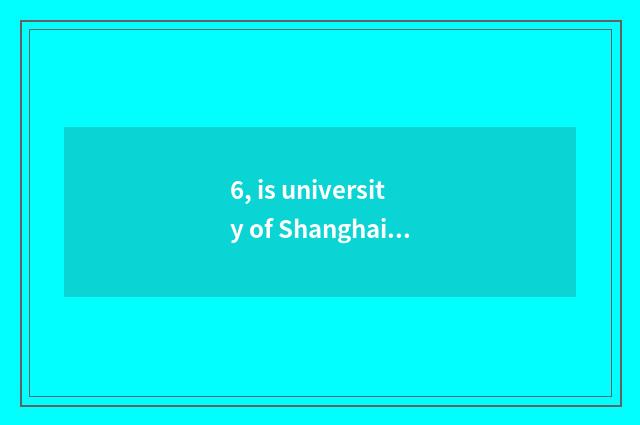 6, is university of Shanghai finance and economics professional?