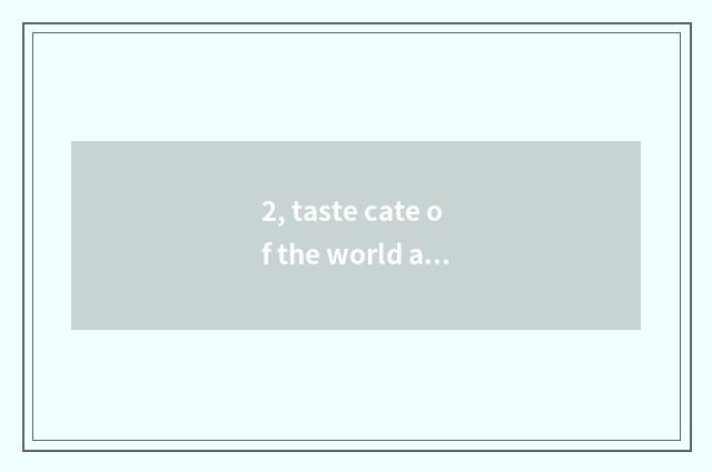 2, taste cate of the world ave where home had better eat?