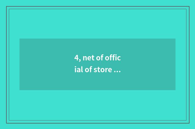 4, net of official of store of Oppo official net?