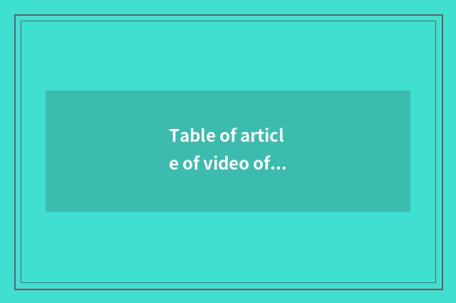Table of article of video of gymnastical encourage annals?