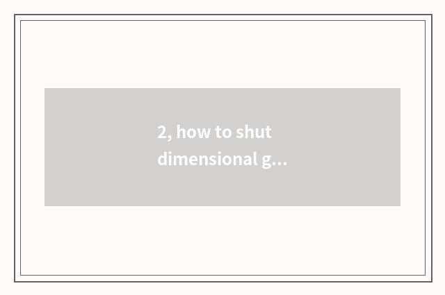 2, how to shut dimensional game?