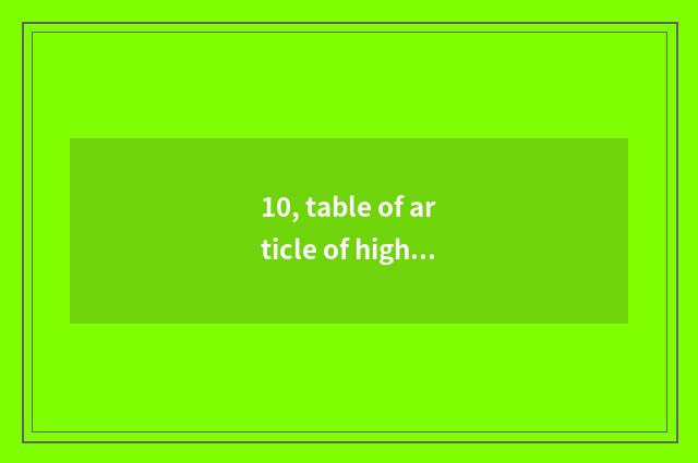 10, table of article of high-quality goods fruit?