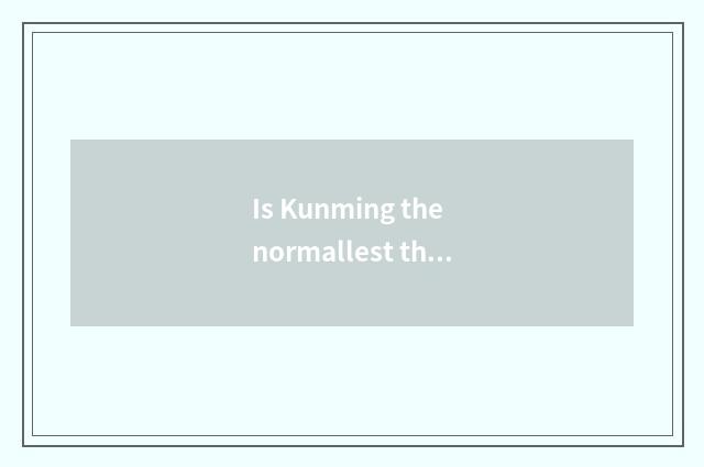 Is Kunming the normallest the most fashionable makeup the school?